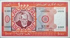 Radar Serial - Mauritania 1000 Ouguiya 1981 - Unc