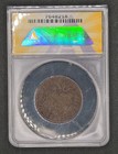 1794  head Of 1794  Flowing Hair Large Cent   Anacs F02 Details  218