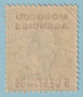 British Offices Abroad - Morocco 34  Mint Never Hinged Og    Very Fine  - Dkg