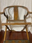 Vtg Chinese Horseshoe Jiaoyi Form Armchair Folding Curved Back Chair