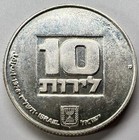 1976 Israel   Hanukkah - Early Us Lamp   10 Lirot Proof Coin   19 989 Minted