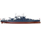 Forces Of Valor 1 700 Pennsylvania-class Battleship Usn Uss Arizona Pearl Harbor