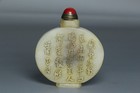 Chinese Antique Old Hetian Jade Hand-carved  Two Immortals Harmony Snuff Bottle