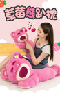 Disney Lotso Plank Pose Plush Doll Stuffed Sleeping Pillow Soft Plush Toys Gifts