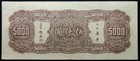 1945 China Central Bank Of China 5000 Yuan Note  Xf  