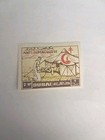 Dubai United Arab Emirate Imperf Stamps Mnh Og 1964 Overprint 2np Red Crescent