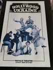 A Day In Hollywood A Night In The Ukraine Broadway Window Card Poster 14  X 22 