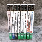 Psp Game Software Set Of 8 Bundle Sony Playstation Portable Japan Game Sealed