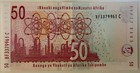 Pair Of South Africa 50 Rand Sign Gill Marcus  2012 P135 unc  And 2010 P130b xf 