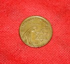 1933 Century Of Progress World s Fair Jewish Day Token - Free Shipping