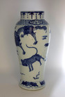 Rare Chinese Qing Dynasty  Blue And White Twelve Zodiac Signs Porcelain Vase