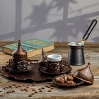 Turkish Greek Arabic Coffee Full Set With Copper Coffee Pot Cups Saucers Tray