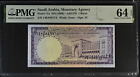 Saudi Arabia  1 Riyal  Nd  1968  Pick  11a  Pmg 64 Epq Choice Unc S n 140 849714