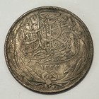 Egypt 1917 10 Piastres Large Silver Coin