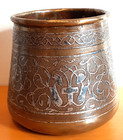 Antique Middle Eastern Engraved Bronze Silver Overlaid Islamic Bowl - Pot