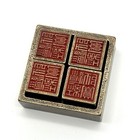 Antique Chinese Seal Stamp Set     Four Imperial Square Seals In Bronze Case