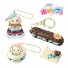 Sylvanian Families Calico Critter  Whipped Cream Keychain Kit  chocolate Mint 