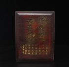Old Chinese Inkstone With Wood Box G305