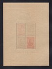 Portugal 1944 Brotero 2nd Centenary Block  6 Mnh  Fvf  read 