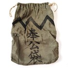 Former Japanese Army Ija Sergeant Insignia Drawstring Bag Ww2 Set
