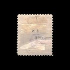 Bosnia   Herzegovina  Scott 6  Coat Of Arms  1879  Used  113601