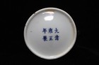 Chinese White Glazed Porcelain Washer mark