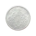    1929   china Republic   sun Yat-sen   20 Cents   