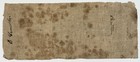 1857  5 The Merchants Bank Of Norwich  ct  Spurious Note -      Haxby Ct-350-s15