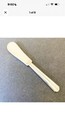 Vintage Puiforcat France Chantaco Salad Fork And Butter Spreaders 14 Pc