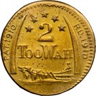 1862 1945 Alaska 2 Toowah   California Gold Type  Ngc Unc