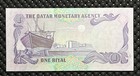 Qatar 1985 1 Riyal Unc