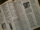 Price Guide To Antiques February 1992 Antique Trader Magazine