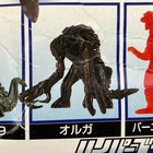 Vintage Bandai Godzilla 2000 Orga Hyper Kaiju Figure New In Box Japan Import