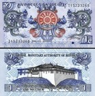 Bhutan 1 Ngultrum 2013  Unc  10 Pcs Lot  Consecutive  P-27b