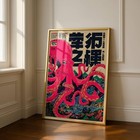 Vintage Japanese Octopus Art Print Retro Ukiyo-e Marine Scene Asian Wall Decor