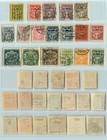 Latvia          1923 Sc 113-130 Used Wmk 181   Rtb1645