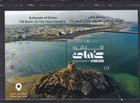 Oman Itb Berlin The Host Of The Country Nature Desert Salalah 6 Mnh Sheets 2024
