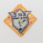 Knights Of Columbus K Of C Patch Catholic Fraternal Emblem Badge
