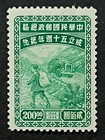 Travelstamps  1947 China Stamps Scott  777 - 50 Yrs Postal Delivery Mint Mnh Og