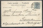 1908 Turkey Constantinople Group Of Beggars Austrian Post Office Levant