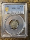 1881 Three Cent Nickel 3c - Pcgs Vf35 Gold Shield   True View 
