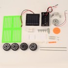 Stem Diy Solar Powered Car Assemble Toy Science Educational Kit For Kids Gift