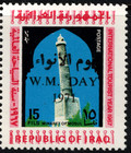 Iraq 1971 World Meteorological Day Overprinted  1967 Tourist Year  2 Stamps Mnh