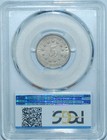 1882 Pcgs Au58 Shield Nickel