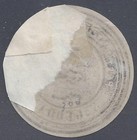 Saudi Arabia 1884 Official Gedda Interpostal Seal Steel Blue Color Rare
