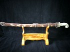 Collectable Chinese   Qing Dao  Damascus Folded Steel Signed Sharp Blade