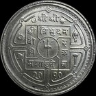 Nepal    1953    50 Paisa    Km 721    Au Details Cleaned