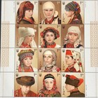 Ukraine 2008  Stamp Sheet  traditional Headdresses Of Ukrainians 