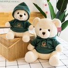 9 84inch Rabbit Fur Teddy Bear Plush Doll With Hoodie Kids Companion Stuffed Toy