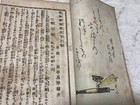 Japanese   antique Woodblock Book   meiji Era   hirokata   takizawabakin   vol 2      y